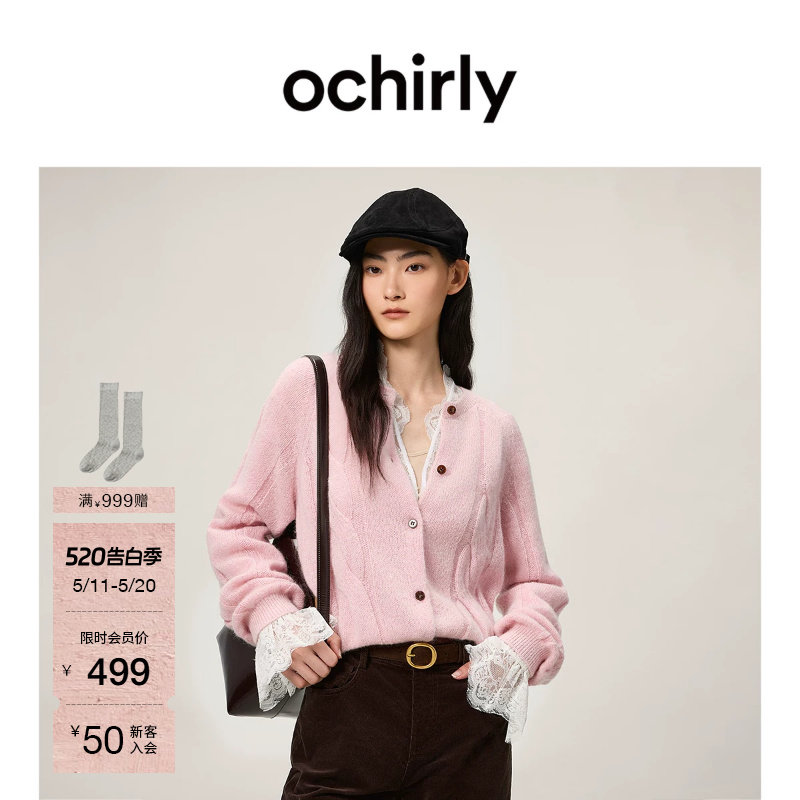 OCHIRLY欧时力 羊毛绞花针织外套圆领开衫气质上衣慵懒春款