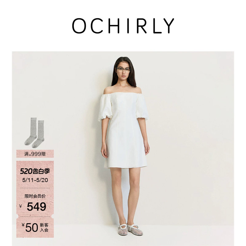 OCHIRLY欧时力  一字领泡泡袖连衣裙裙子A字短款礼服夏季