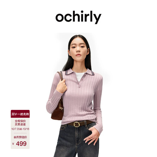 OCHIRLY欧时力翻领坑条针织毛衣