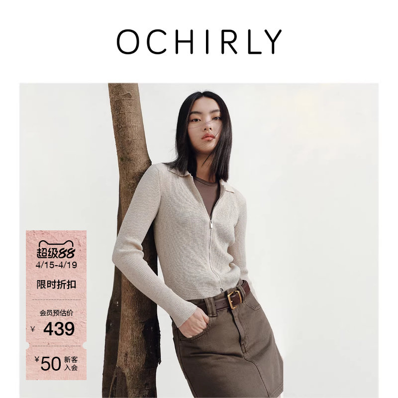 OCHIRLY欧时力  干爽羊毛针织外套毛衣开衫淡人穿搭春夏