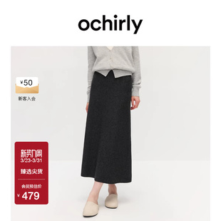 OCHIRLY欧时力 气质通勤春夏新 羊毛a字毛织半身裙中长款