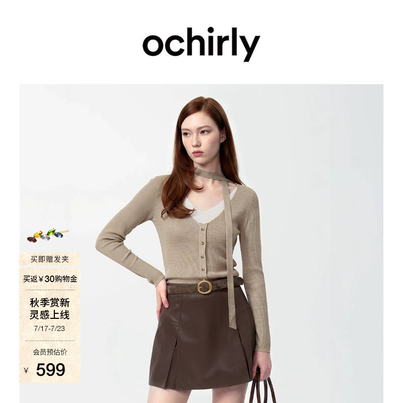 [新品]OCHIRLY欧时力 针织毛衫2026秋轻薄羊毛假两件V领飘带上衣
