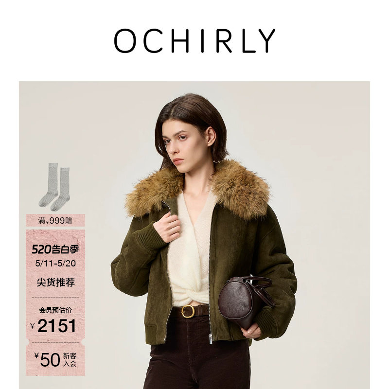 OCHIRLY欧时力 可拆卸毛领绒面夹克外套女士复古高级流行春款