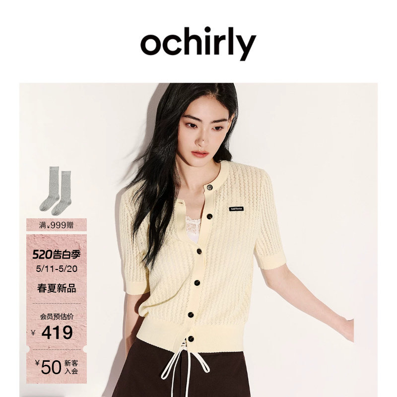 【新品】OCHIRLY欧时力 针织外套2026夏季镂空绣章防晒纯