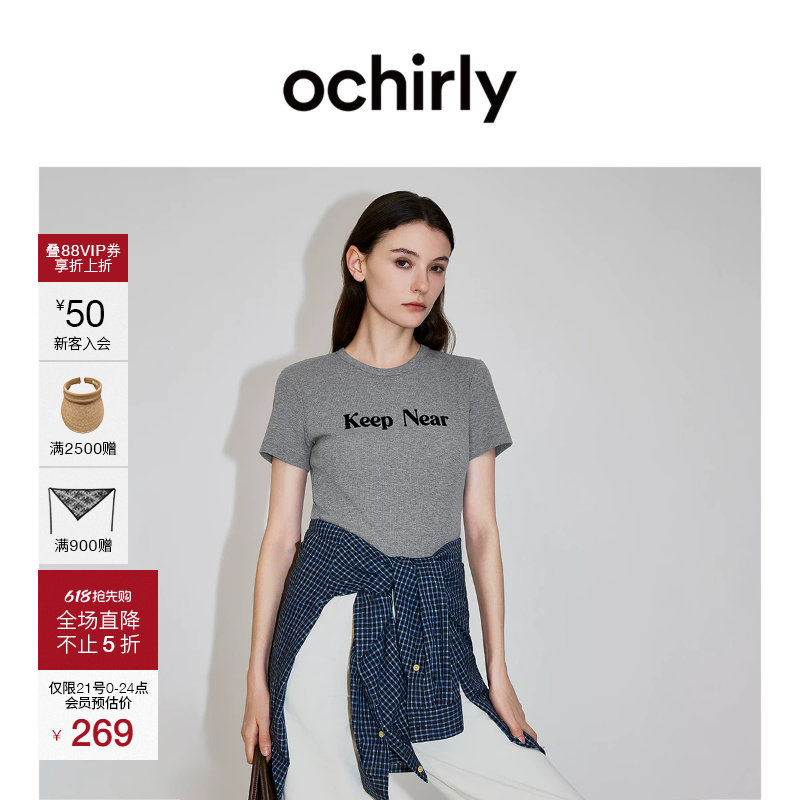 【热销补货】欧时力  字母印花短袖t恤女2026夏季植绒修身上衣