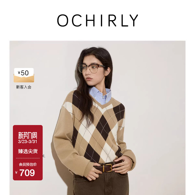 OCHIRLY欧时力  100%羊毛菱格毛衣针织上衣女士流行春夏