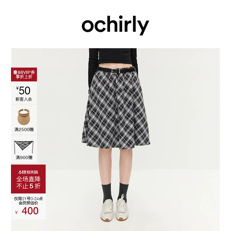 【季中折扣】OCHIRLY欧时力  磨毛格子a字半身裙中长款伞裙