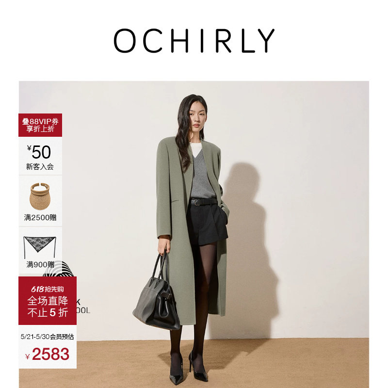 【季中折扣】欧时力 纯羊毛呢外套女士流行大衣高级感气质春款