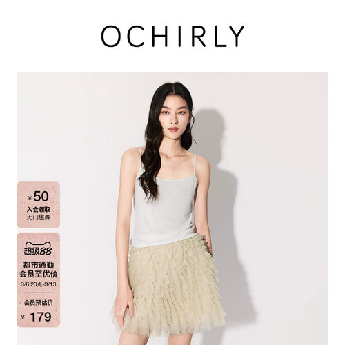 OCHIRLY欧时力天丝羊毛吊带背心