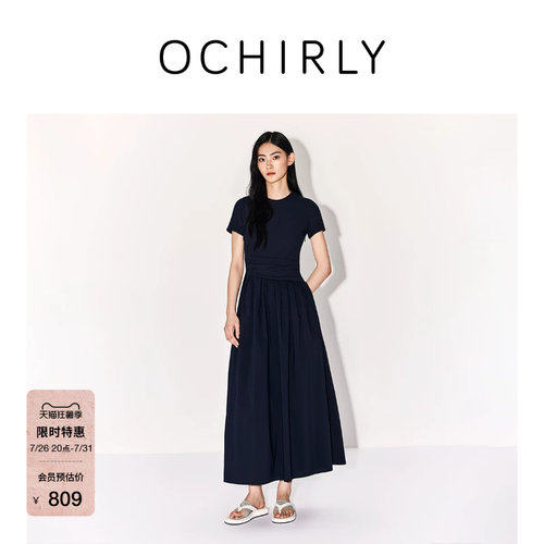 OCHIRLY欧时力褶饰A字连衣裙