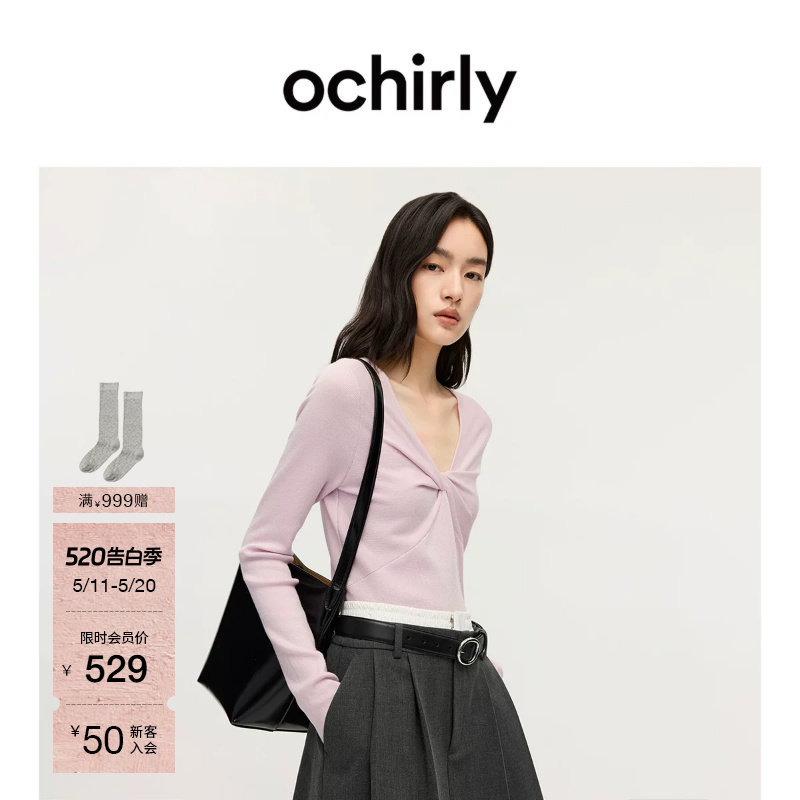 OCHIRLY欧时力  V领羊毛扭结针织毛衣上衣设计感修身夏季