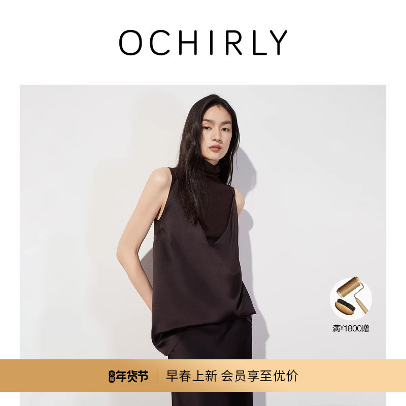 【新品】OCHIRLY欧时力 垂感醋酸缎V领吊带背心无袖短上衣2