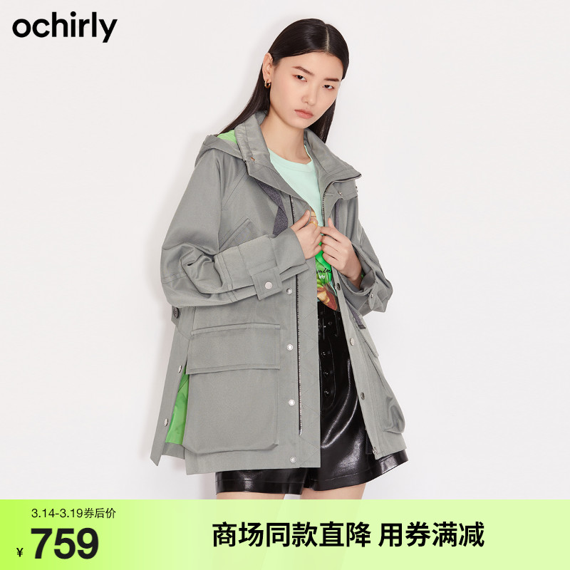 ochirly欧时力新款春装立领连帽休闲工装宽松中长款风衣外套女