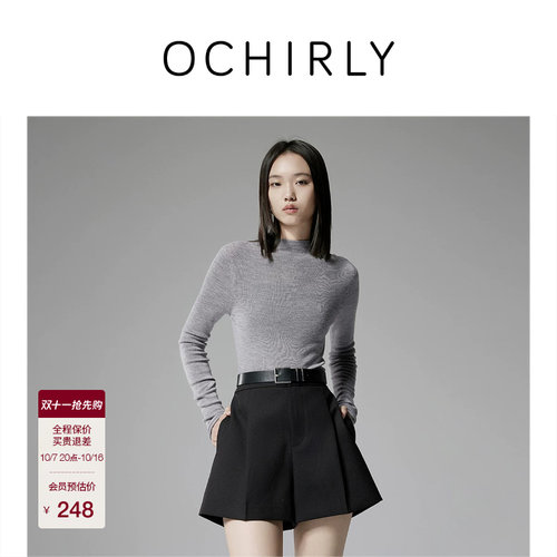 OCHIRLY欧时力 可机洗100%美丽诺羊毛 120支毛衣无缝一体 冬