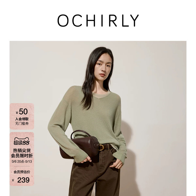 OCHIRLY欧时力 100%澳大利亚进口羊毛V领毛衣女针织秋冬