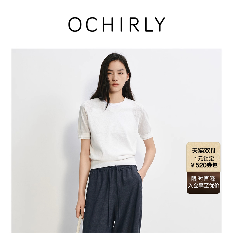 OCHIRLY欧时力轻薄V领短袖针织