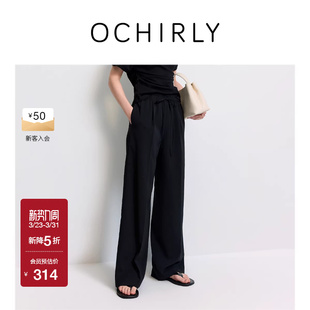 OCHIRLY欧时力 阔腿显瘦通勤高级春夏 抽绳垂感直筒长裤