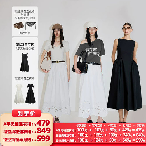 OCHIRLY欧时力polo领针织连衣裙