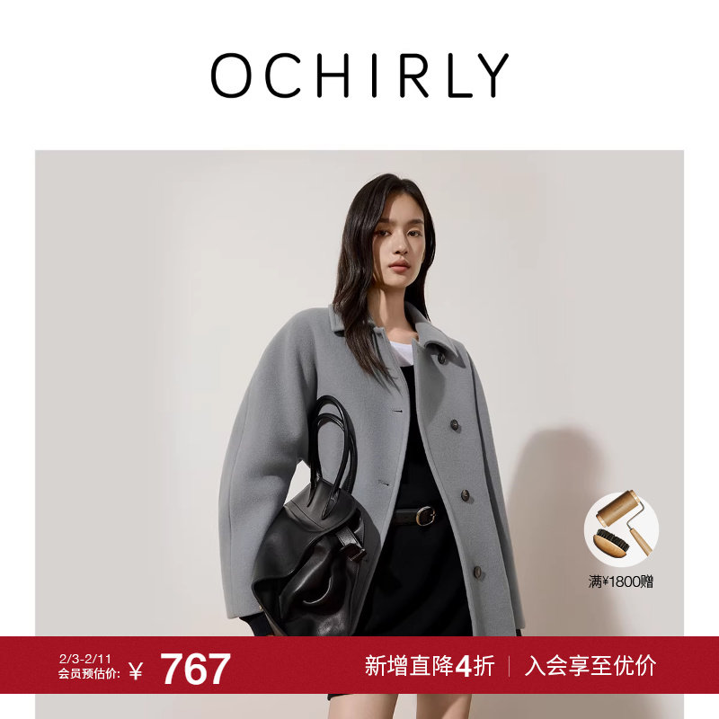 【季末折扣】欧时力 100%羊毛双面呢外套中长款保暖休闲秋冬新品