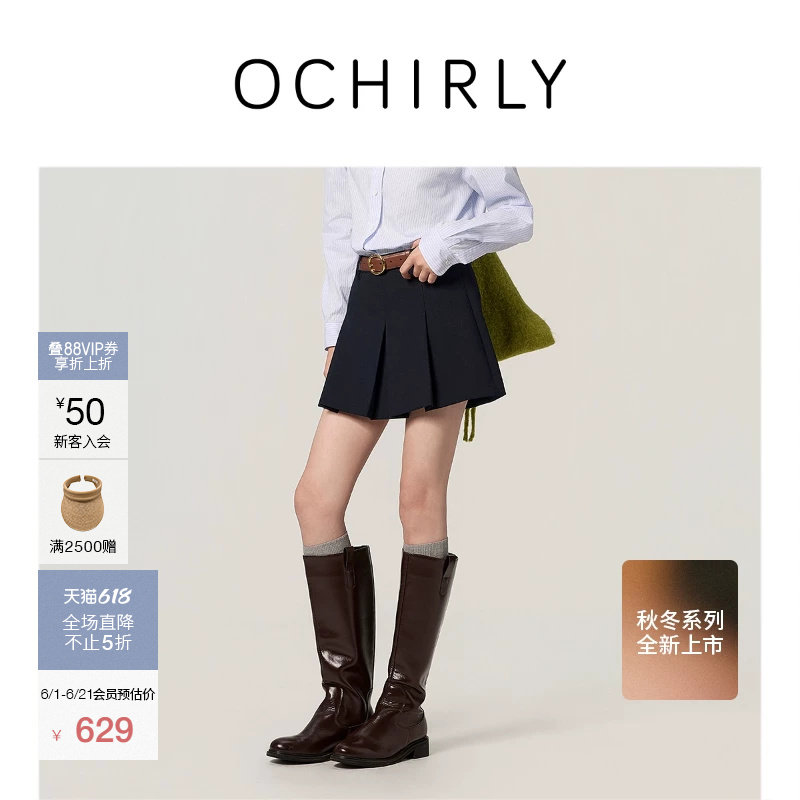 OCHIRLY欧时力 百褶裙a字半身裙短裙显瘦裙子通勤气质春装