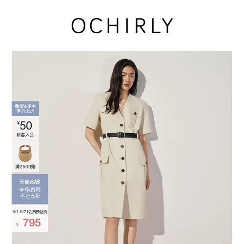 OCHIRLY欧时力排扣工装连衣裙