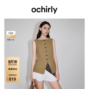 高支棉麻排扣船领马甲外套女无袖 OCHIRLY欧时力 2026春夏 新品