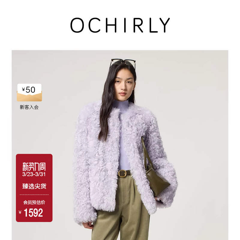 OCHIRLY欧时力 软绒仿毛皮草棉服外套女士流行宽松气质感冬