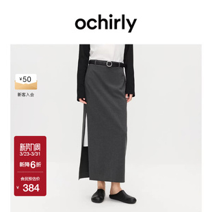 OCHIRLY欧时力 开衩通勤搭配内衬春夏 直筒半身裙中长款