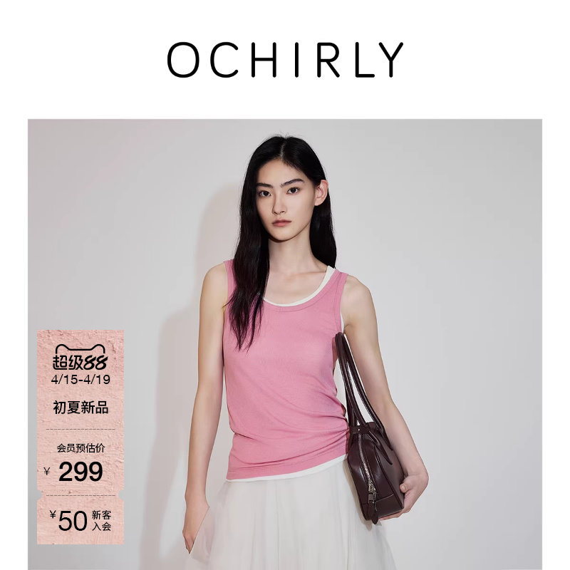【新品】OCHIRLY欧时力 吊带背心26春夏天丝羊毛清爽短款无