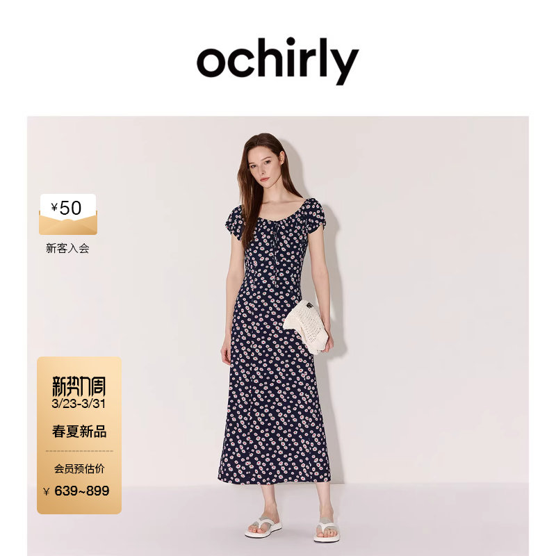 【新品】OCHIRLY欧时力 碎花裙2026夏法式茶歇度假A字长
