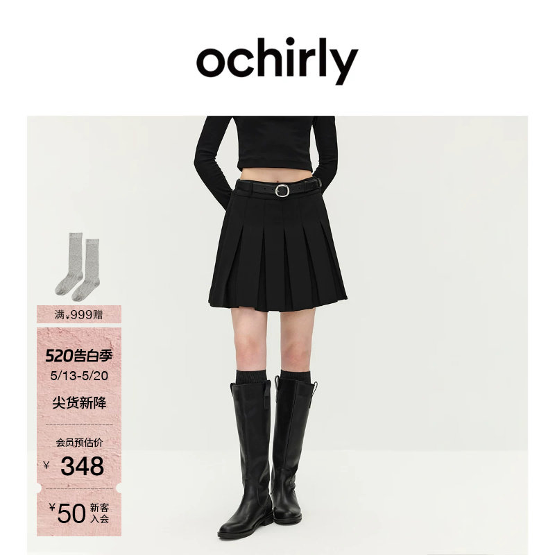 OCHIRLY欧时力  立体压褶a字半身裙百褶短裙通勤高级感夏季