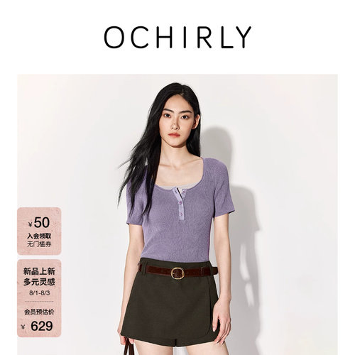OCHIRLY欧时力U领排扣短袖针织