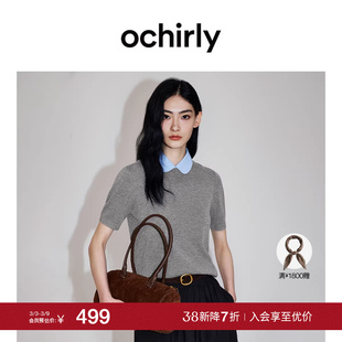 假两件短袖 OCHIRLY欧时力 针织女2026春可拆卸领羊毛毛衣 新品