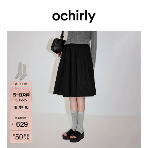 OCHIRLY欧时力纯棉蓬褶半身伞裙
