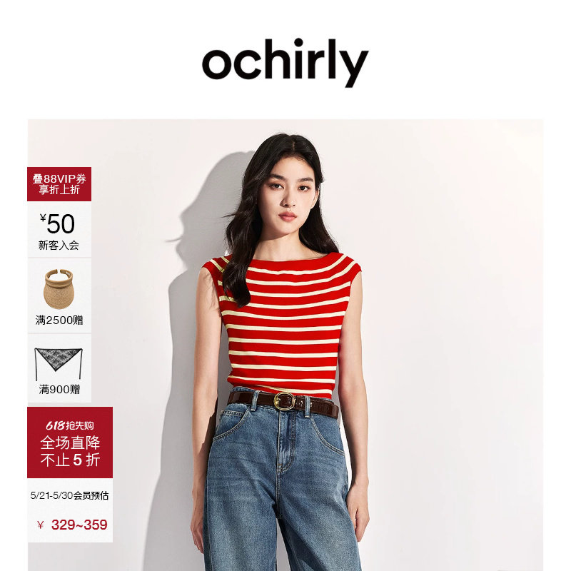 【新品】OCHIRLY欧时力 针织衫2026夏季海魂条纹一字肩防