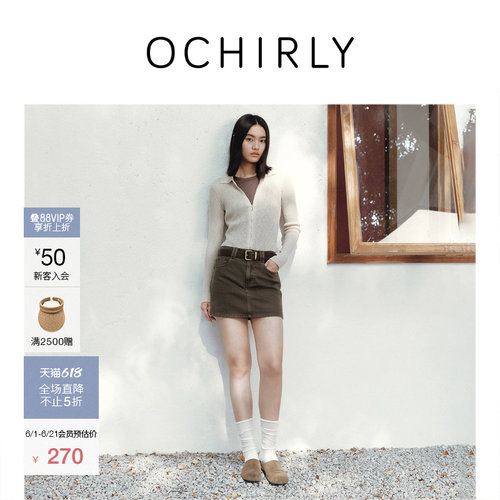 OCHIRLY欧时力A字纯棉牛仔短裙