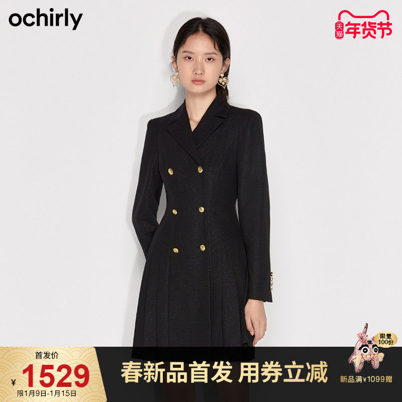 ochirly欧时力2022早春新品亮丝百褶伞裙西装连衣裙女1WY1082710