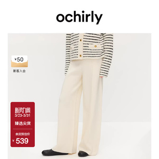 直筒宽松休闲通勤春款 OCHIRLY欧时力 羊毛阔腿毛织长裤