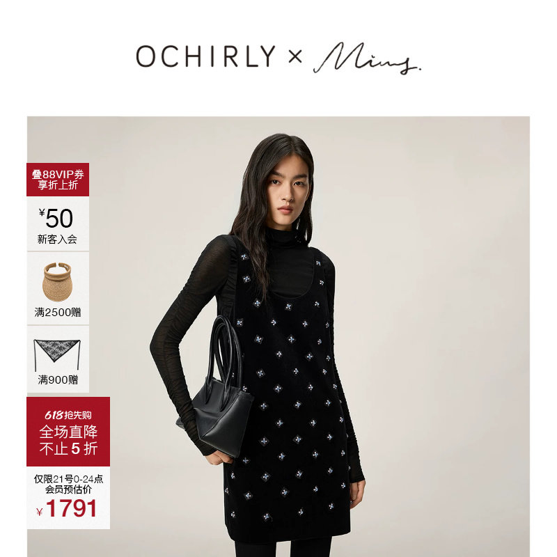 【奚梦瑶同款】欧时力重工手工钉珠哑光绒小黑裙吊带连衣裙26夏款