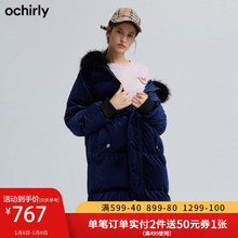 6号0点： 767元 ochirly 欧时力 1JY4330580 女貉子毛领丝绒光泽羽绒外套