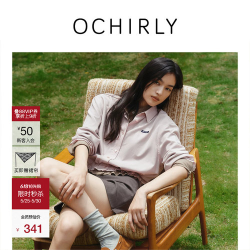 OCHIRLY欧时力莱赛尔宽松短衬衫