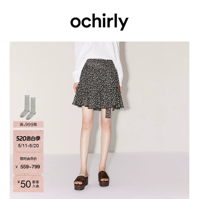 【新品】OCHIRLY欧时力 碎花半身裙2026夏法式茶歇度假A
