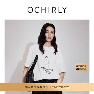 【新品】OCHIRLY欧时力 棉麻比心字母印花短袖t恤上衣2026春夏