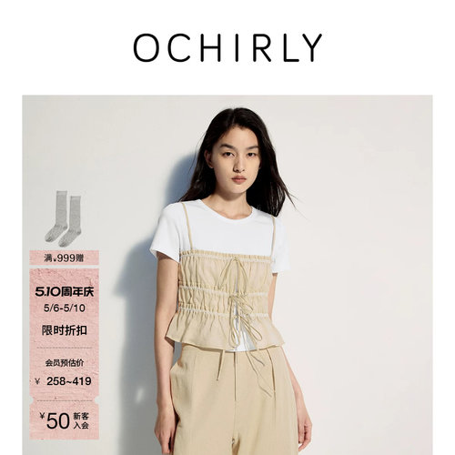 OCHIRLY欧时力圆领时尚短袖t恤