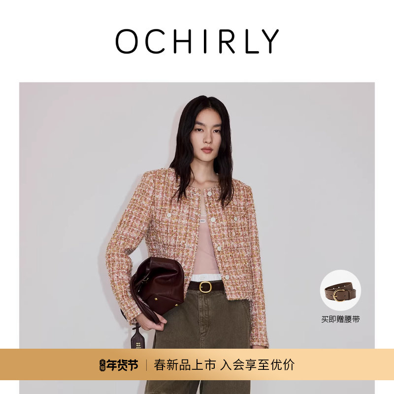 【新品】OCHIRLY欧时力 金葱花式纱小香风外套羊毛含马海毛26春*,女装/女士精品,短外套,淘宝优惠券,粉丝福利购,淘宝优惠卷