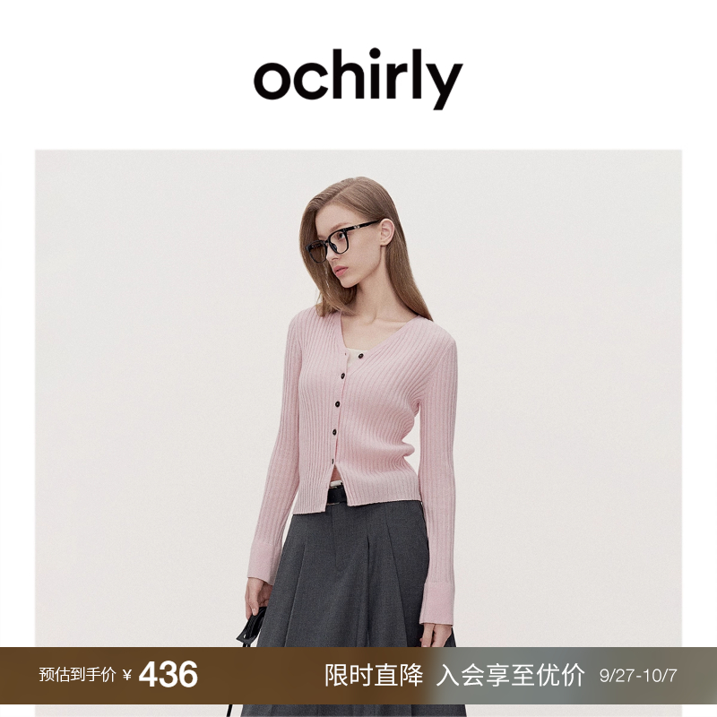 ochirly欧时力机洗羊绒针织外套