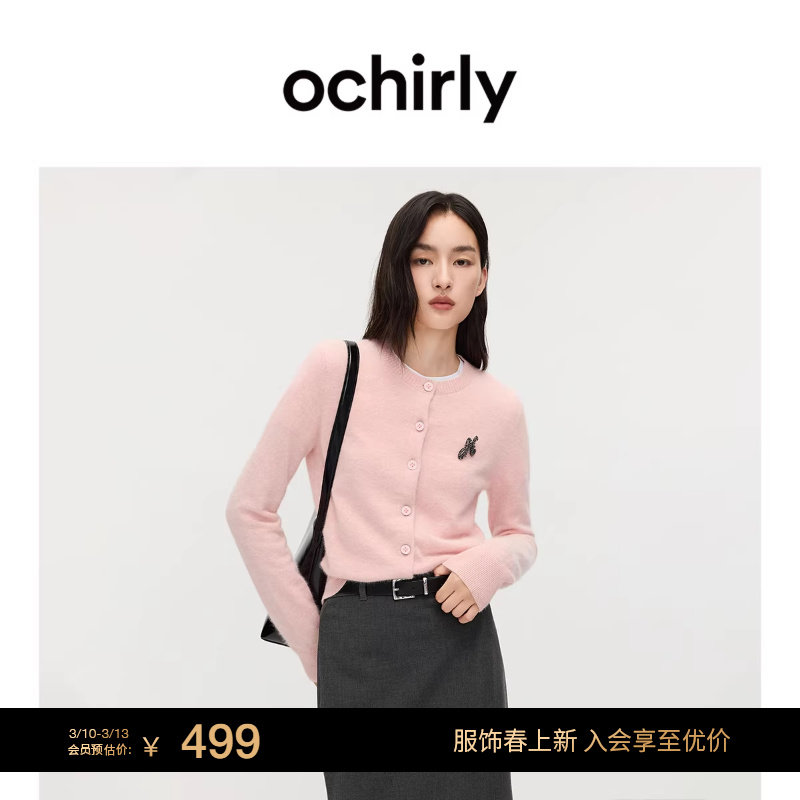 OCHIRLY欧时力 兔绒羊毛针织外套开衫毛衣软糯保暖2025秋冬新