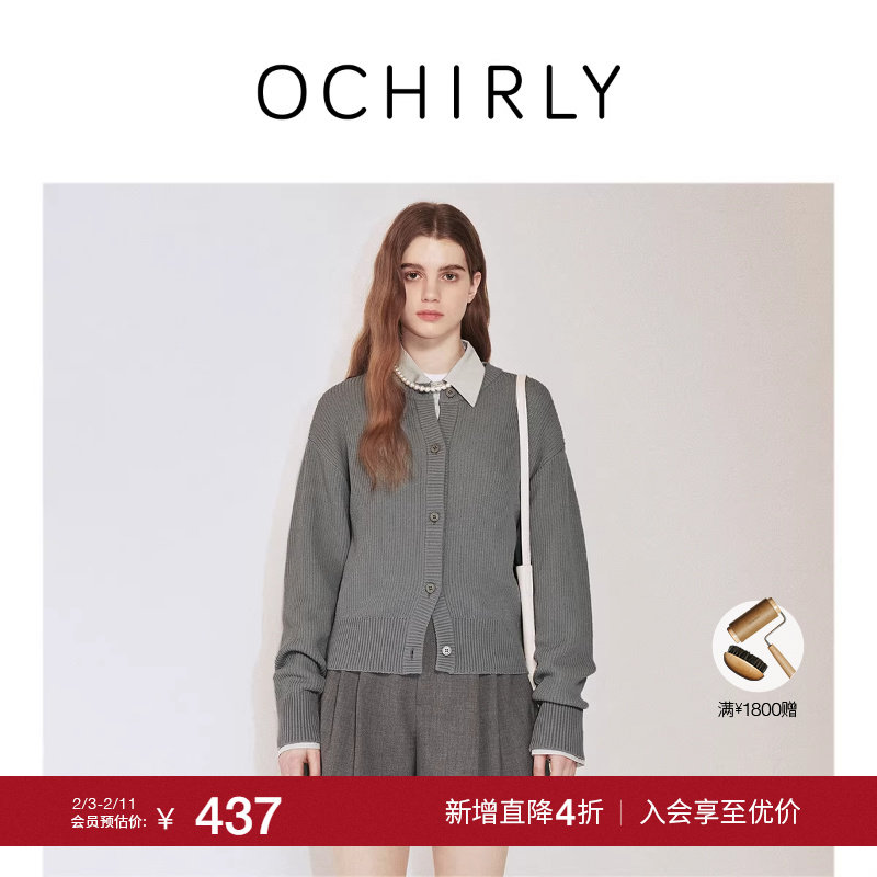 【季末折扣】欧时力 澳大利亚羊毛针织外套女开衫复古秋冬新品