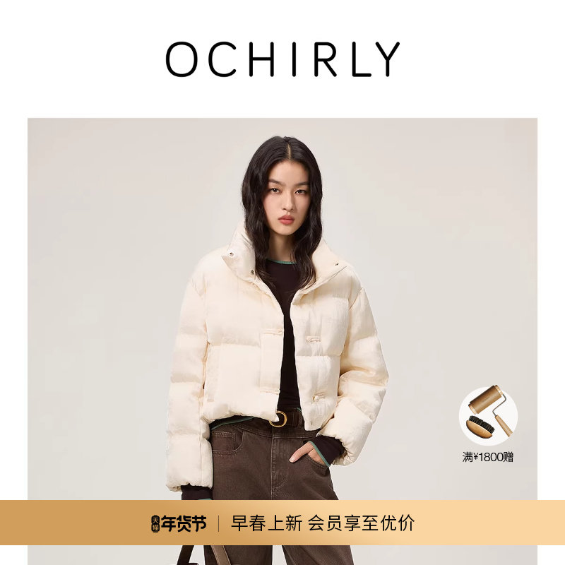 【新品】OCHIRLY欧时力 新中式缎面提花盘扣羽绒服外套新年2
