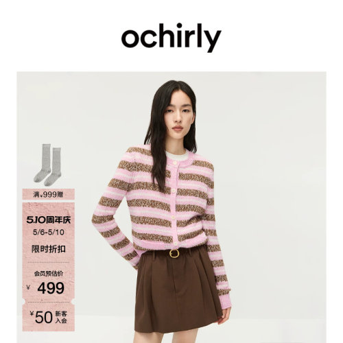 OCHIRLY欧时力撞色条纹针织外套